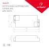 Блок питания ARV-05010 (5V, 2A, 10W) (ARL, IP20 Пластик, 2 года)
