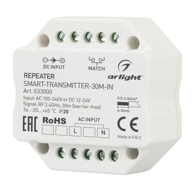 Контроллер-усилитель SMART-TRANSMITTER-30M-IN (230V, 2.4G) (ARL, IP20 Пластик, 5 лет)