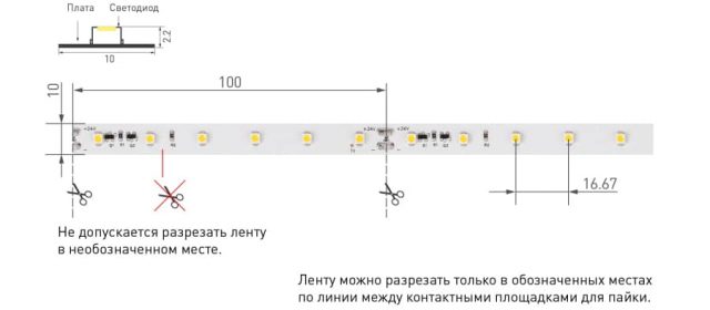 Лента RT-20000 24V White6000 (3528, 60 LED/m, 20m) (ARL, 4.8 Вт/м, IP20)