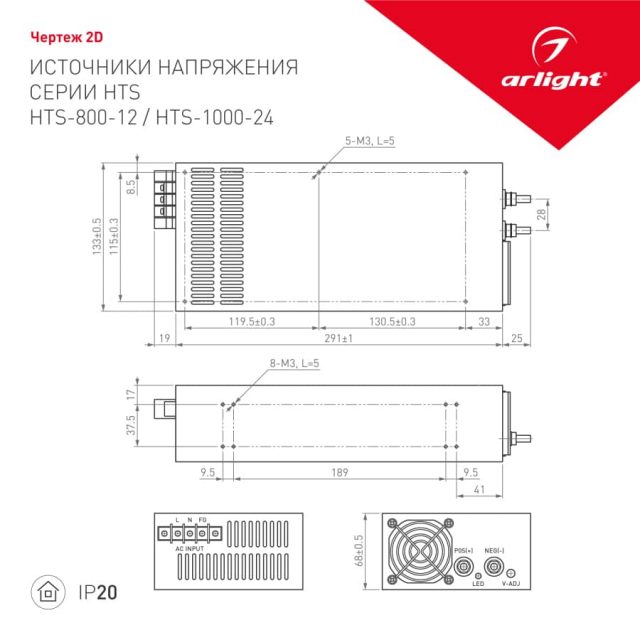 Блок питания HTS-1000-24 (24V, 42A, 1000W) (ARL, IP20 Сетка, 3 года)