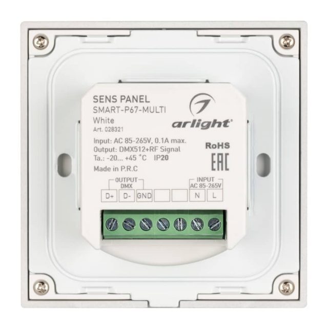 Панель Sens SMART-P67-MULTI White (230V, 4 зоны, 2.4G) (ARL, IP20 Пластик, 5 лет)