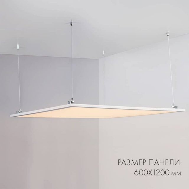 Панель IM-600x1200A-48W Warm White (ARL, IP40 Металл, 3 года)