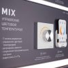 Стенд Системы Управления SMART 1100x600mm (DB 3мм, пленка, лого) (ARL, -)