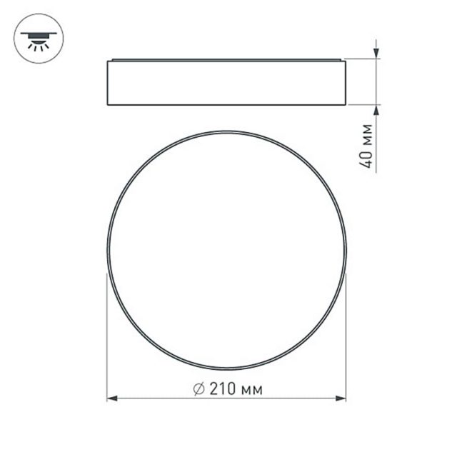 Светильник SP-RONDO-210B-20W White (ARL, IP40 Металл, 3 года)