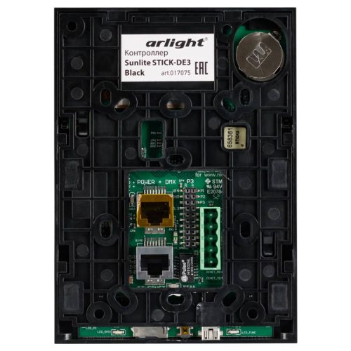 Контроллер Sunlite STICK-DE3 Black (ARL, IP20 Пластик, 1 год)