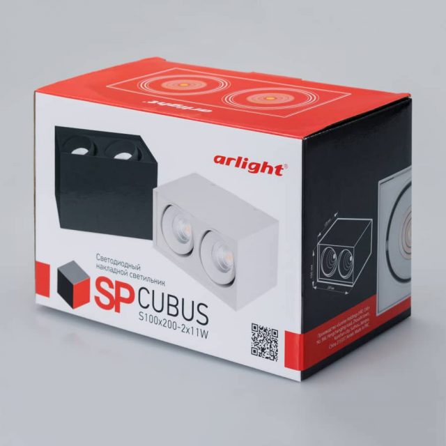 Светильник SP-CUBUS-S100x200BK-2x11W Warm White 40deg (ARL, IP20 Металл, 3 года)