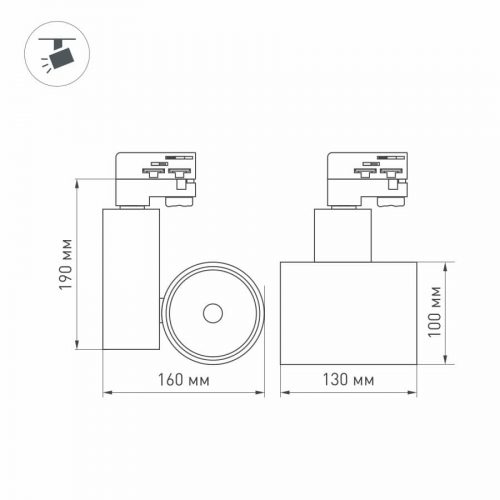 Светильник LGD-SHOP-4TR-R100-40W Cool SP7500-Fish (BK, 24 deg) (ARL, IP20 Металл, 3 года)