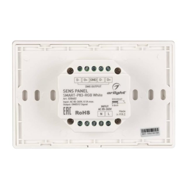 Панель Sens SMART-P83-RGB White (230V, 4 зоны, 2.4G) (ARL, IP20 Пластик, 5 лет)