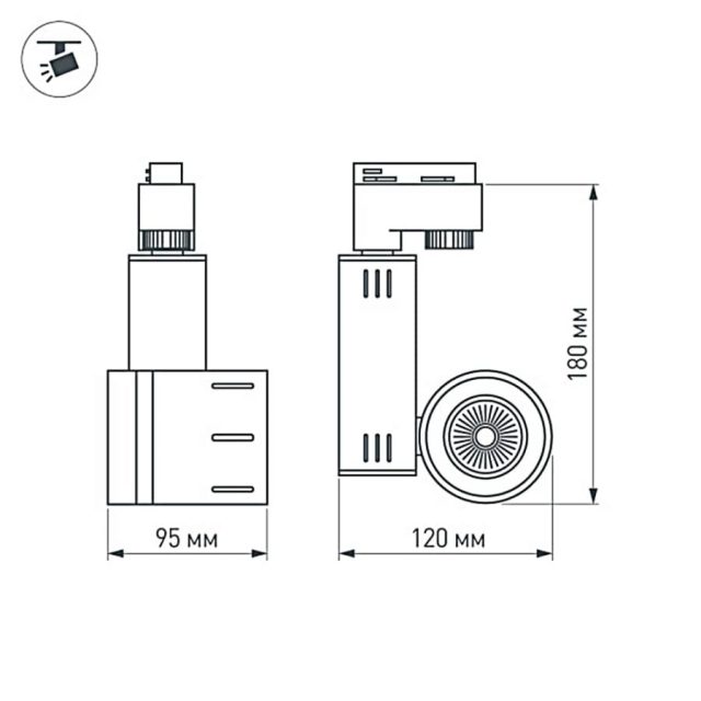 Светодиодный светильник LGD-520WH 9W Warm White (ARL, IP20 Металл, 3 года)