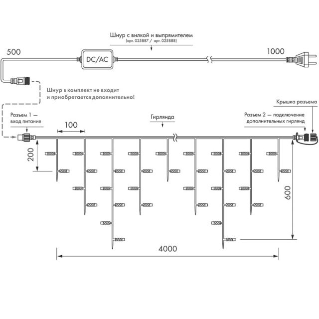 Светодиодная гирлянда ARD-EDGE-PRO-4000×600-BLACK-128LED-STD WHITE (230V, 8W) (ARDCL, IP65)