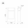 Светильник LGD-PATH-FRAME-ROTARY-H650-6W Warm3000 (GR, 111 deg, 230V) (ARL, IP65 Металл, 3 года)