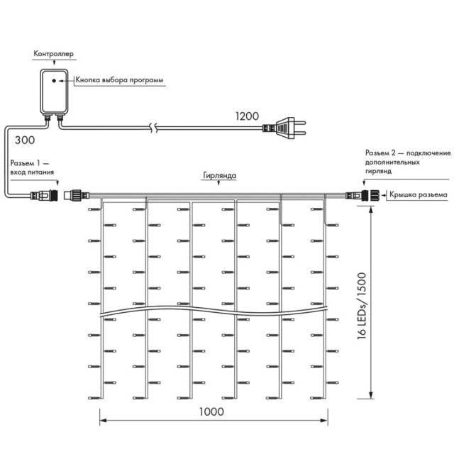 Светодиодная гирлянда ARD-CURTAIN-HOME-1000×1500-CLEAR-96LED RGB (230V, 9W) (ARDCL, IP20)