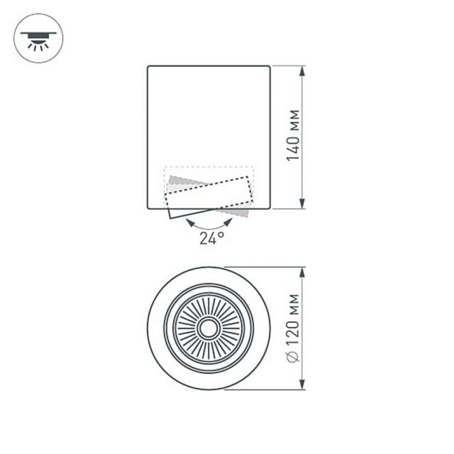 Светильник SP-FOCUS-R120-16W White (ARL, IP20 Металл, 3 года)