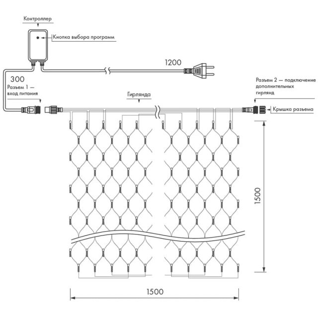 Светодиодная гирлянда ARD-NETLIGHT-HOME-1500×1500-CLEAR-150LED RGB (230V, 12W) (ARDCL, IP20)