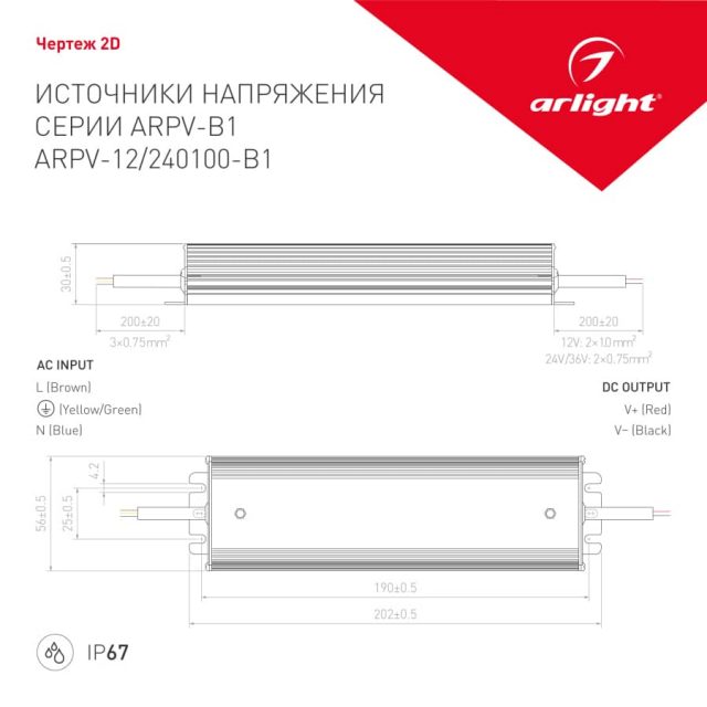 Блок питания ARPV-24100-B1 (24V, 4,2A, 100W) (ARL, IP67 Металл, 3 года)