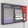 Стенд Ленты и Профиль RT-LUX-S2-500x1000mm (DB 3мм, пленка, подсветка) (ARL, -)