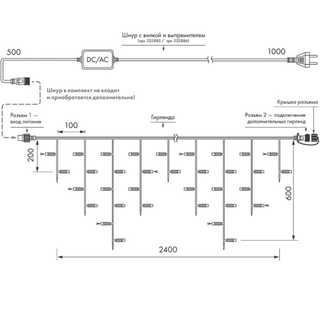 Светодиодная гирлянда ARD-EDGE-CLASSIC-2400×600-CLEAR-88LED-FLASH WHITE (230V, 6W) (ARDCL, IP65)