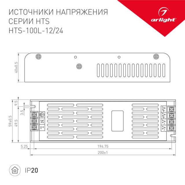 Блок питания HTS-100L-24 (24V, 4.5A, 100W) (ARL, IP20 Сетка, 3 года)