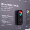 Стенд Системы Управления Excellent Arlight 1100x600mm (DB 3мм, пленка, лого) (ARL, -)