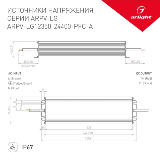 Блок питания ARPV-LG24400-PFC-A (24V, 16.7A, 400W) (ARL, IP67 Металл, 5 лет)