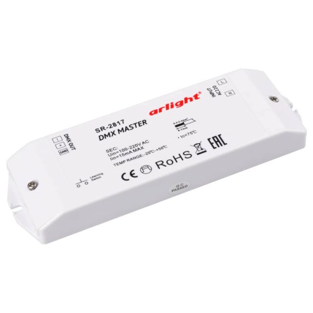 Контроллер DMX SR-2817 (220V, 8 зон) (ARL, IP20 Пластик, 3 года)