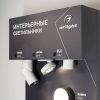 Стенд Интерьерные светильники Е31-1760х600mm (DB 3мм, пленка) (ARL, -)