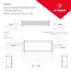 Блок питания ARPV-UH24150-PFC-0-10V (24V, 6.3A, 150W) (ARL, IP67 Металл, 7 лет)