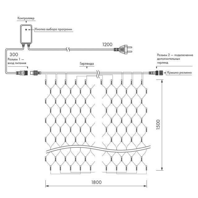 Светодиодная гирлянда ARD-NETLIGHT-HOME-1800×1500-CLEAR-180LED White (230V, 15W) (ARDCL, IP20)