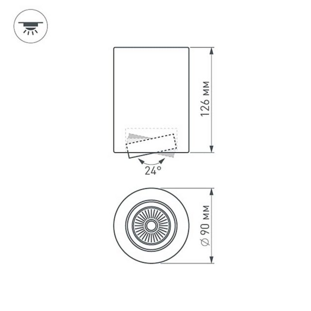 Светильник SP-FOCUS-R90-9W Day White (ARL, IP20 Металл, 3 года)