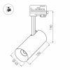 Светильник SP-POLO-TRACK-LEG-R65-8W Day4000 (WH-GD, 40 deg) (ARL, IP20 Металл, 3 года)