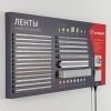 Стенд Ленты и Профиль RT-LUX-S2-500x1000mm (DB 3мм, пленка, подсветка) (ARL, -)